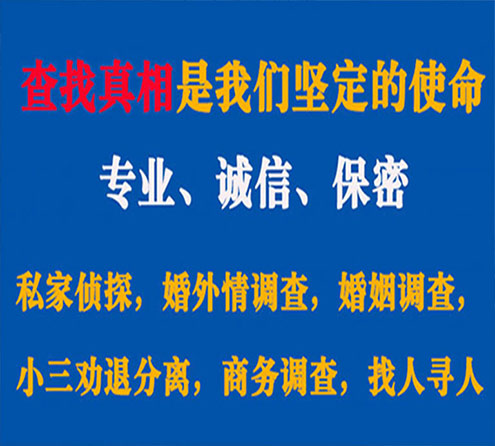 关于鹤城飞狼调查事务所